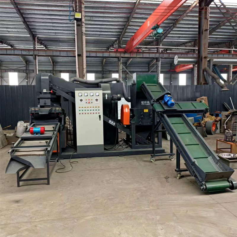 全自动铜米机小型电缆电路板粉碎分选机铝塑铜塑塑料分离一体机