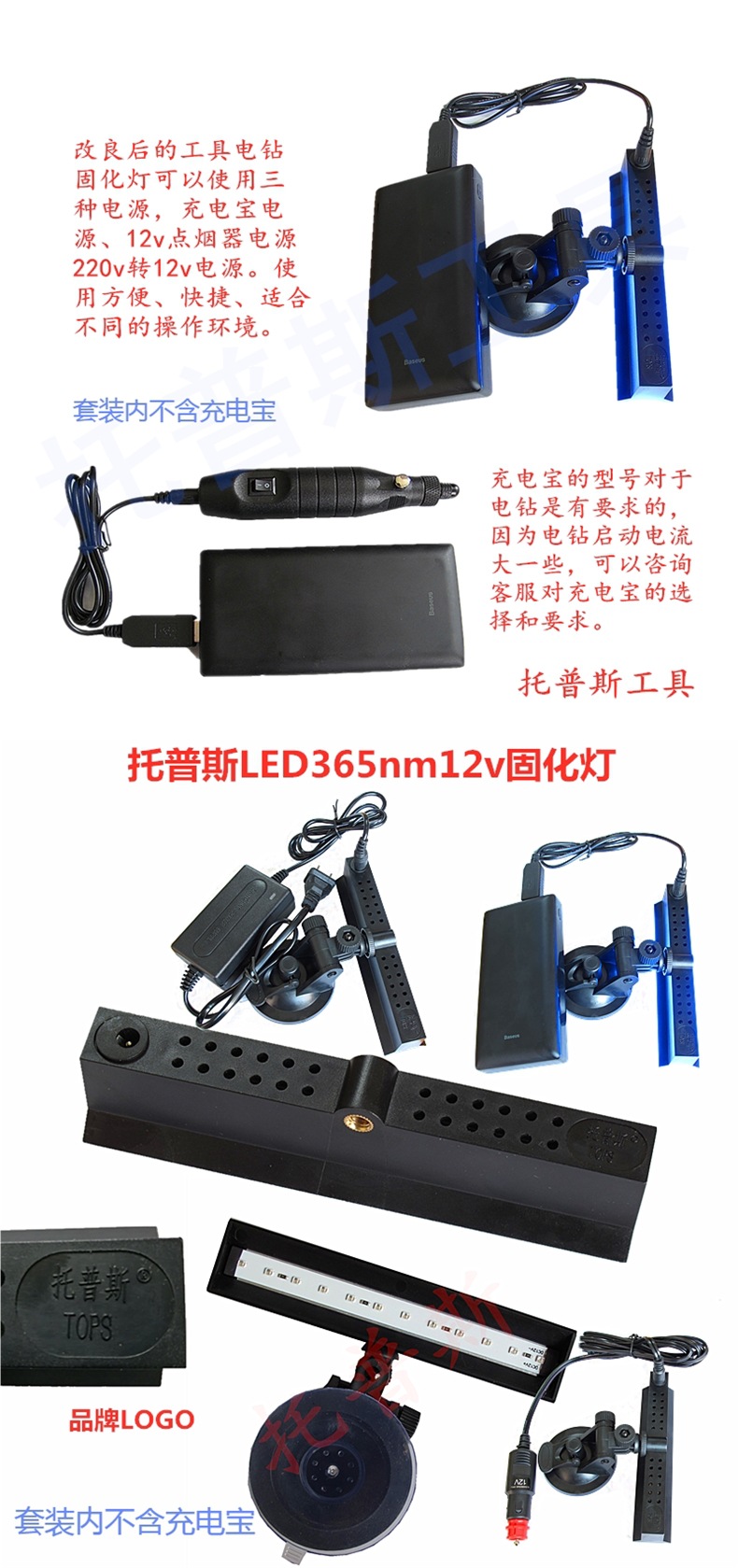 Automotive glass repair: Tops professional repair tools for repairing cracks and damage on the front windshield, using imported resin