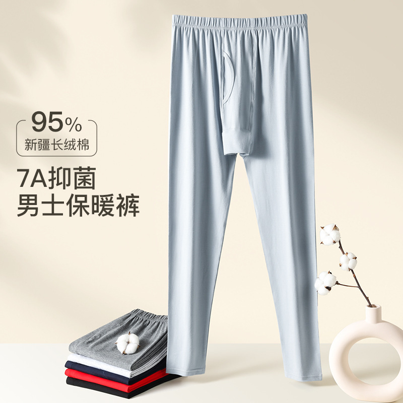 New Men's Pure Cotton Autumn Pants, Base Layer Pants, Tight-Fitting Pants, Warm Pants, Spring, Autumn and Winter Pajamas, Comfortable