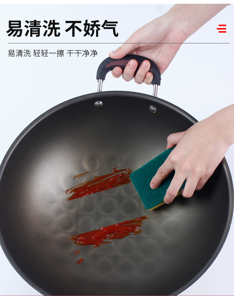 锅_12.jpg