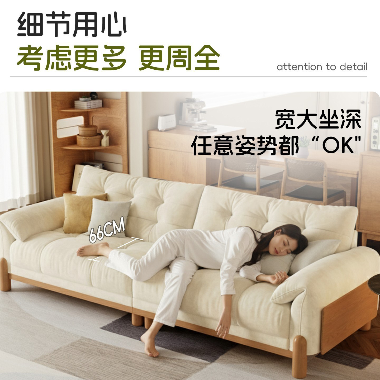 2025 nuevo estilo nórdico sofá de madera sólida estilo japonés roble pequeño tipo de casa sala de estar sofá de tela de viento crema