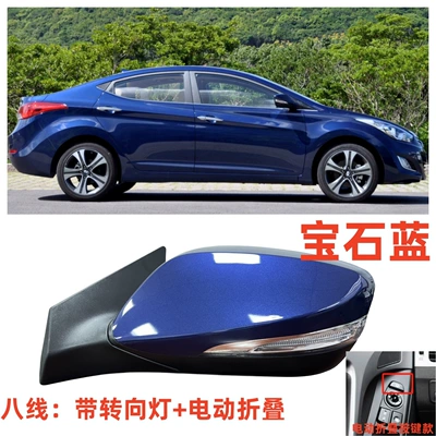 Rear mirror/rearview mirror assembly | Installation tools included - left-drivers-side-eight-line-electric-folding-model-gemstone-blue