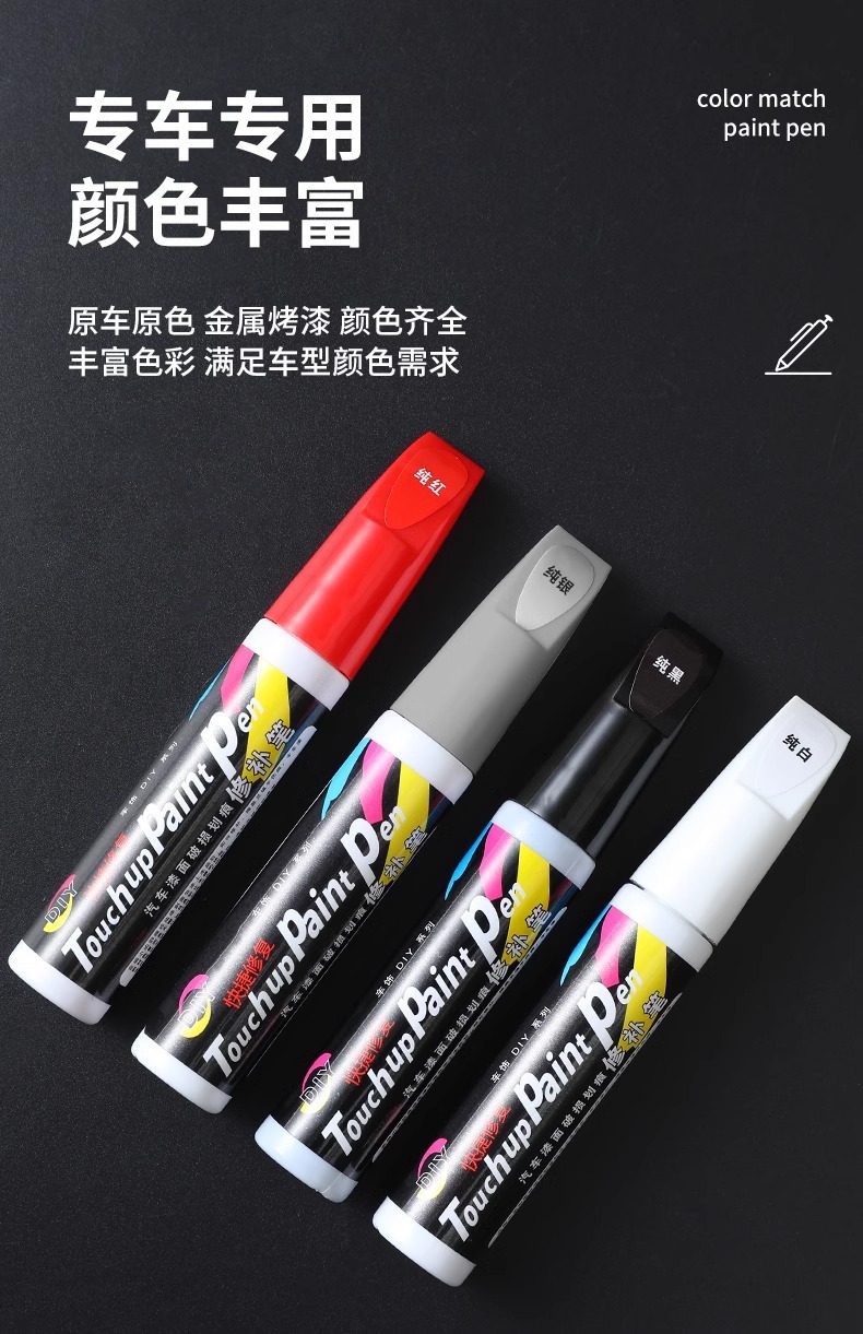 Car Paint Pen Hand-Cranked Special Touch-Up Pen Scratch Repair Paint Surface Scratch Removal Repair Pearlescent Repair