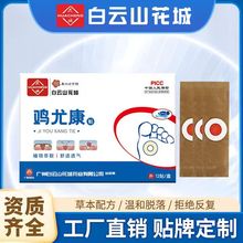 ɽuȿNݱ㲿oȥONƤuNl