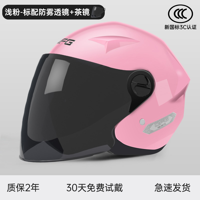 새로운 국가 표준 사계절 모델 - 핑크 [HD 김서림 방지 + 차 거울]