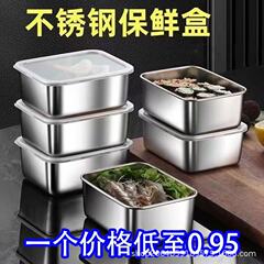 ステンレス製食品グレード厚型中華風角皿 冷菜皿 トレイ 蒸し皿 タオル 多用途皿 調味料入れ