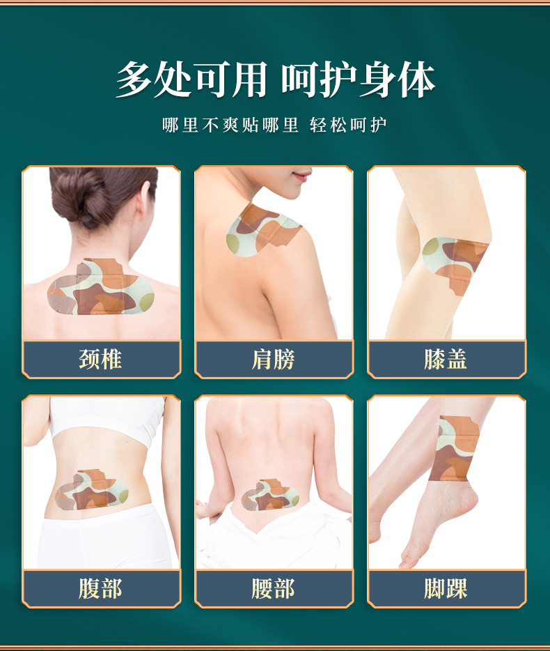 乾艾御草-蕲艾草本精油热敷宝_06