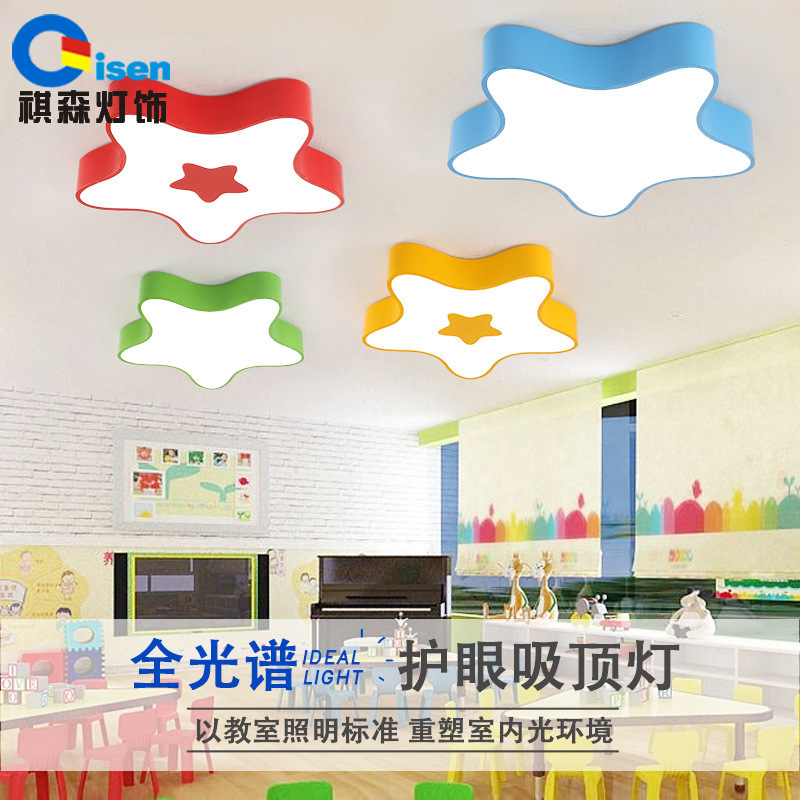 Creative children's room lights boys and girls bedroom lights warm color Stars nursery kindergarten cartoon ceiling lights