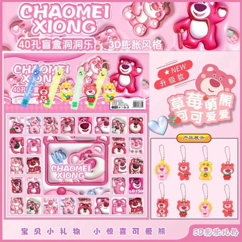 节奏盒子洞洞乐盲盒网红爆款摆摊小商品玩具盲盒戳戳潮玩手办批发|undefined