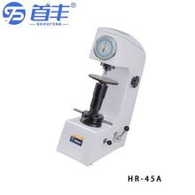 HR-45AӲӋ ߾ʽӲȃx ̨ʽӲȜyԇx