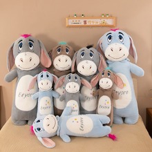 可爱大耳朵驴毛绒玩具睡觉长条抱枕公仔娃娃玩偶女生睡觉生日礼物