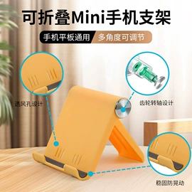 手机支架;车载手机支架;绕线器