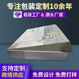 纸盒;中秋礼品包装;酒水饮料礼品包装