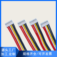 ph2.0端子线加工设备电子连接线厂家定做2.0端子线束订做电器线材