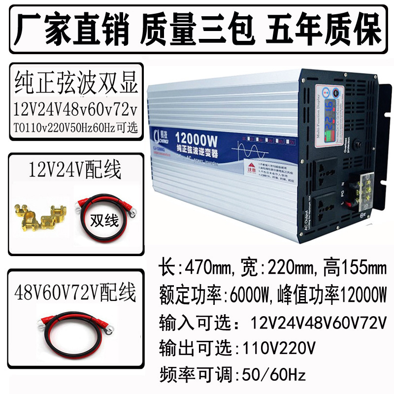 長技純正弦波インバーターパワーメーカー直販電気自動車車載出店キャンプ電源変換器|undefined