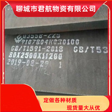 Q235热轧卷板普热轧钢板根据图纸加工打孔切割钢板卷管