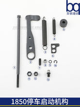 1850 �׽Y�Cͣ܇���Ӳ���ͣ܇�P���Ӱ�L��|Ȧ���ɹ��I135-20309