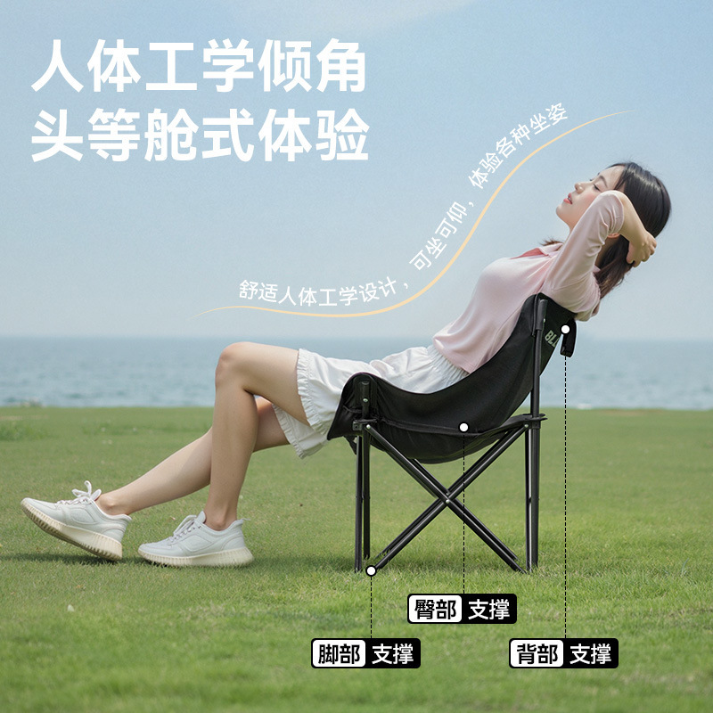 Blackdog ブラックドッグフローティングムーンアウトドア折りたたみ椅子超軽量ビーチ釣りポータブルスツールリクライニングチェアキャンプムーンチェア|undefined