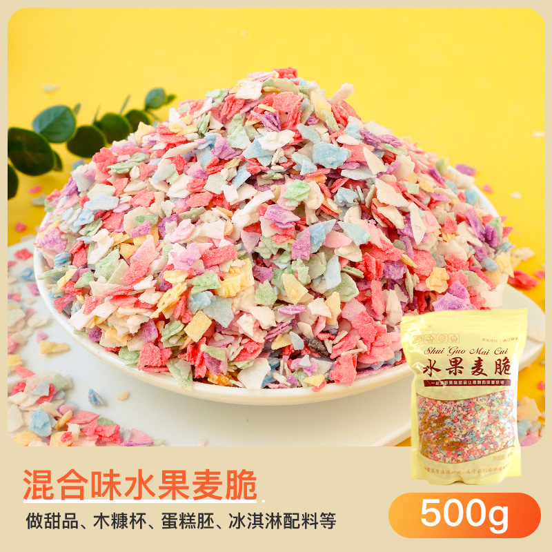 다채로운 과일 밀 크리스프 500g (기간 한정 특별 행사)