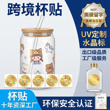 uv�Dӡ�N���N���������ر�����D��logo�̘˘˺�ˮ�����N�������z