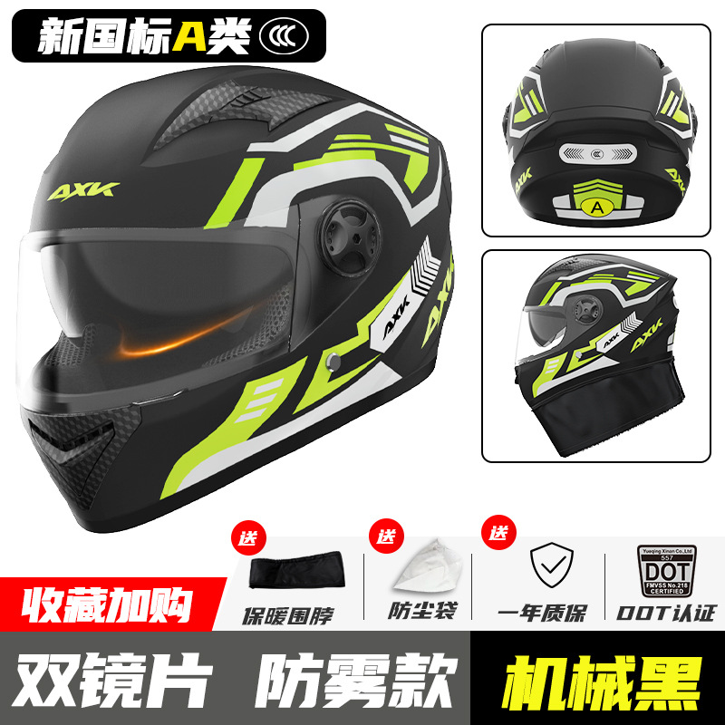 3C / DOT certificado casco de motocicleta hombre caliente invierno coche eléctrico casco completo mujer cuatro estaciones casco de motocicleta universal