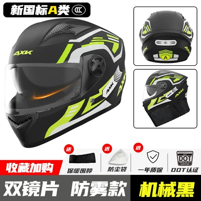 Motosiklet kaskı (dəbilqə), Winter Electric Vehicle Full Helmet - 3cdot-mechanical-black-double-mirror