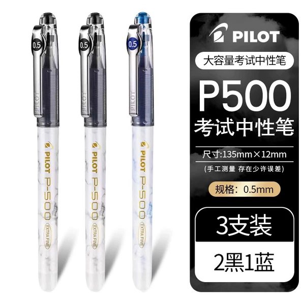 【Golden Bid P500】 2 Black 1 Blue