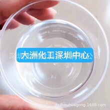 聚氨酯PU止流剂 增稠剂  催干剂 环氧止流剂消泡剂 哑光剂 消光剂