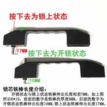 9YW金刚网纱窗锁三推纱豪华把手推拉式儿童防护三节防盗纱窗配件