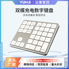 新製品ホットセール 35 キーテンキーワイヤレス Bluetooth デュアルモードテンキーサイレント携帯電話と互換性のあるコンピュータ