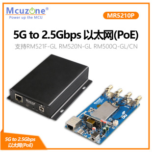 MR5210P M.2 5G to 2.5Gbps Ethernet (PoE) Low Power Efficiency, USB3.0-C