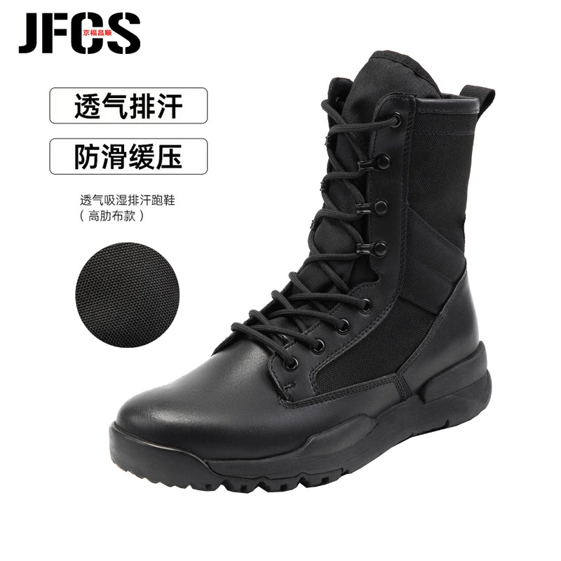 Сверхлегкий сетчатый боевой сапоги для безопасности