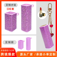跨境口红硅胶套保护套食品级方形造型硅胶唇膏套防摔便携保护壳