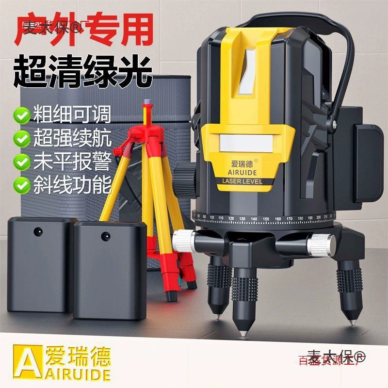 Немецкий инфракрасный измеритель уровня Airdel, проектор зеленого света, высокоточный лазерный измеритель уровня, уличная наклейка Metabo