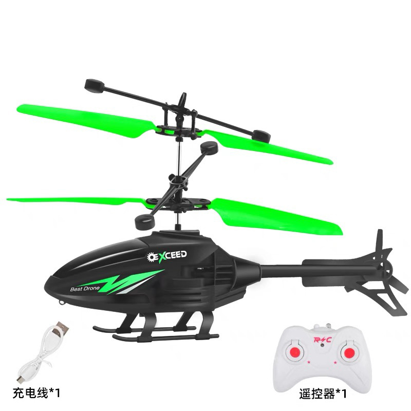 Big black aircraft (green leaf remote control)