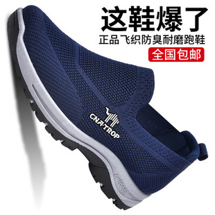 ͬ����������Ş����Ь͸��W���\�����eЬ�w��һ�_�Ž���Ь