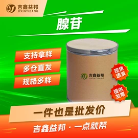 化工中间体;合成中间体;分析试剂