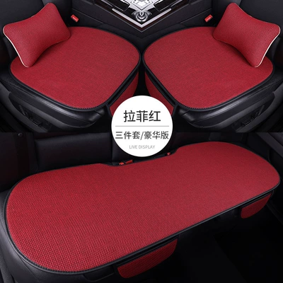 Seat cushion, seat cover | Cotton Car Seat Cushion - lafite-red-three-piece-set-2-waist-pillows
