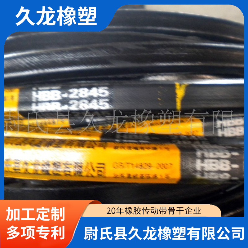 厂价供应耐驰牌六角带厂家生产