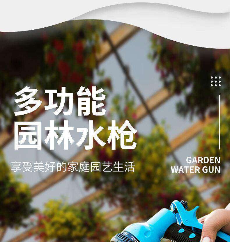 High-Pressure Booster Water Gun, Powerful Cleaning Hose, Telescopic Hose for Watering Flowers, Car Washing, Household Garden, and Faucet Connection Nozzle