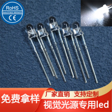 3mm��ɫ�l����O�ܸ����ȹ��I�z�yf3�A�^�ן��׹�C��ҕ�Xled����