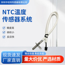 NTC溫度傳感器系統不銹鋼溫控電熱水器配件熱敏電阻10K/100K探頭