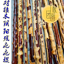 �Խ�ľ�����а̹�����ľ����ľ�����ɽס�����Ƚ��������ղ�ľ��