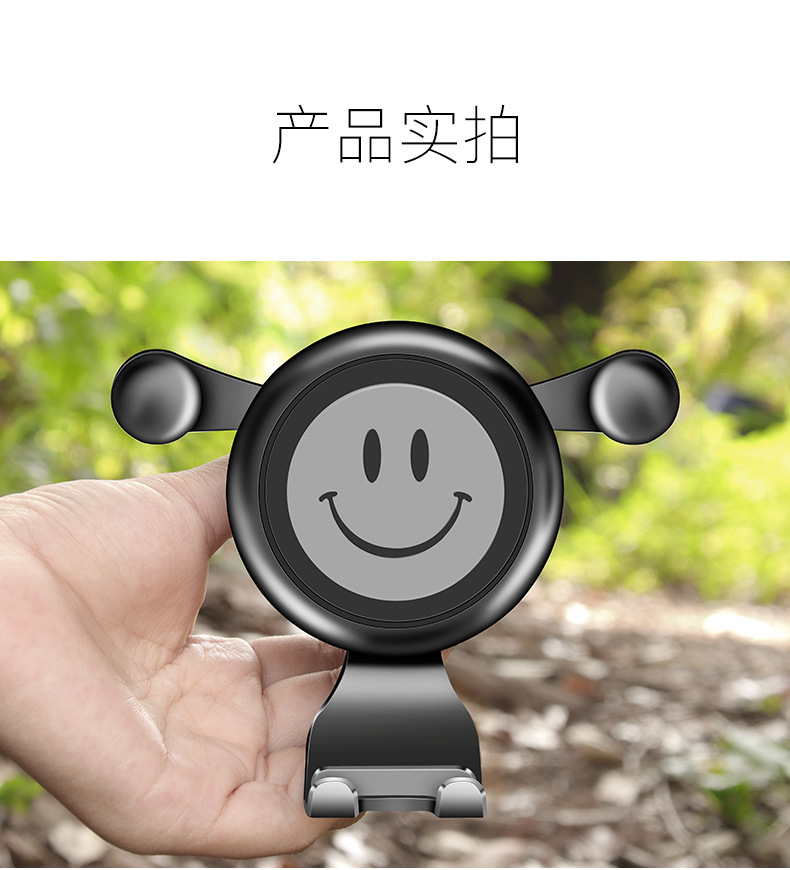 车载手机支架汽车内导航车用出风口固定支架重力型专用支撑架新款