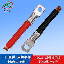 ���Sʢ16mmƽ��늾���| �^����R�_�A�h�B�Ӿ� SC16-6�䉺���Ӿ�