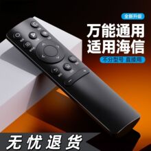 UUELE�����ں��ŵ���ң��������ͨ��CN3A75 CN3V75(0100 HZ75A55E