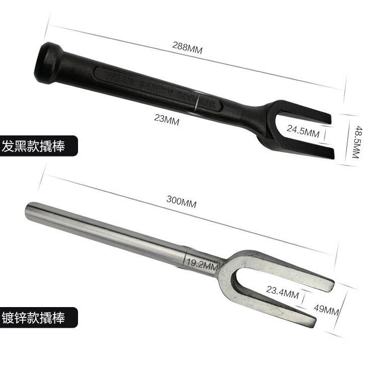 Tenedor cabeza de bola CROWBAR cabeza de bola tirando de la herramienta de eliminación de caballos Americano de alta resistencia CROWBAR tenedor europeo cabeza de bola herramienta de eliminación