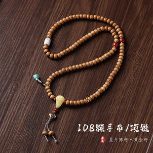 �U������108�w������������S���Ѷ�Ȧ�ִ���Ϟ��ͨ�������H