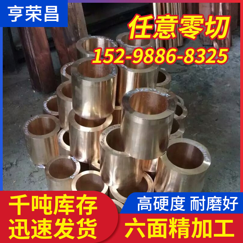 亨荣昌供应无氧铜TU1 无氧铜带价格 无氧铜管材可定 制