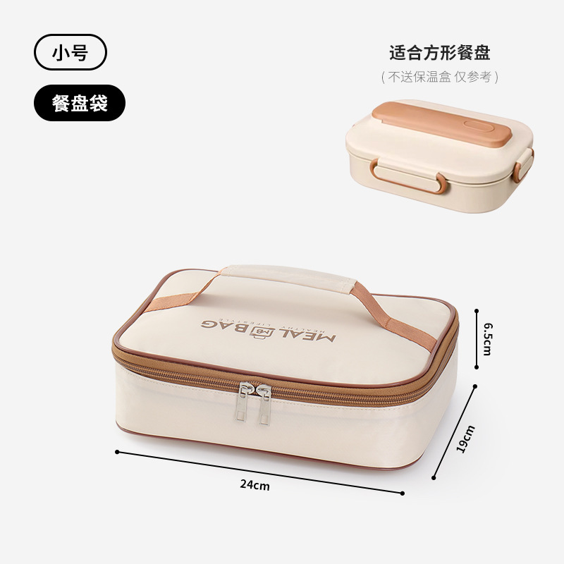 饭盒袋圆形保温包学生餐盒便当包上班族早餐包水杯套铝箔加厚保温|undefined